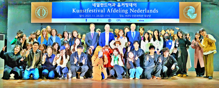 네덜란드어과, 예술제 및 홈커밍데이 개최 이미지